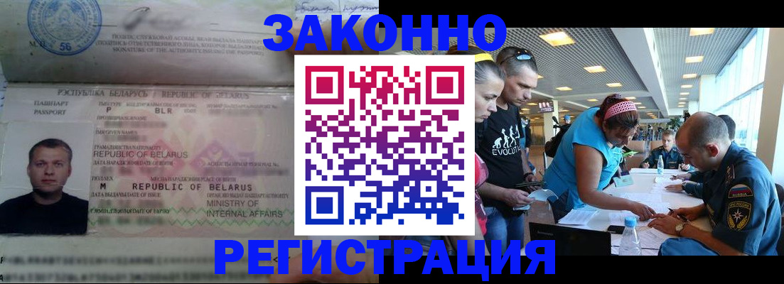 пропишу в квартире в Артёме