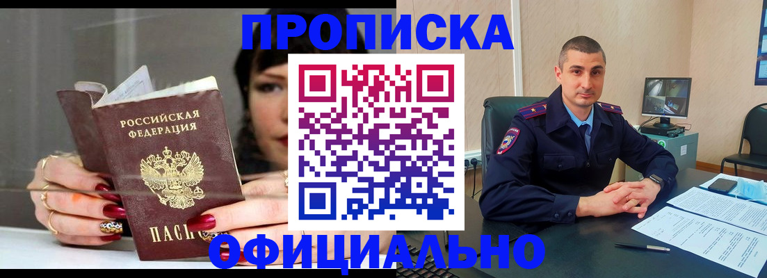 форма 3 в Артёме