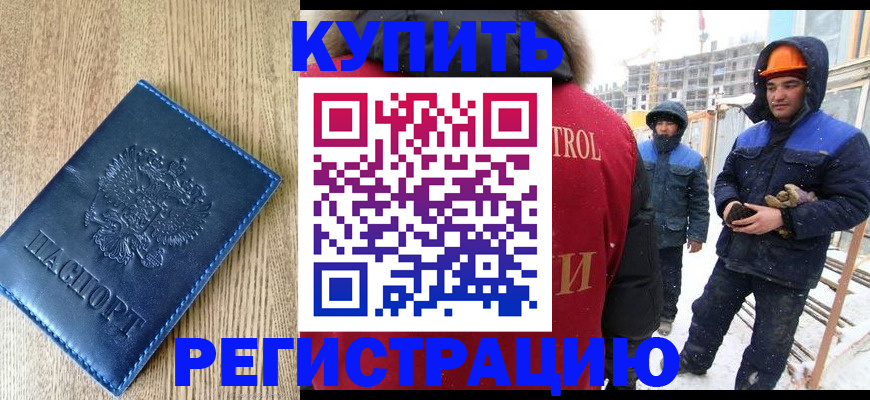 форма 3 в Артёме