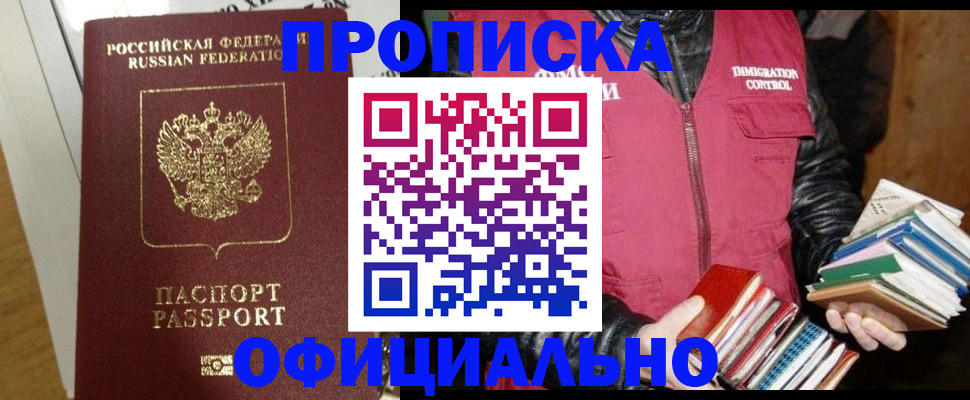 форма 3 в Артёме