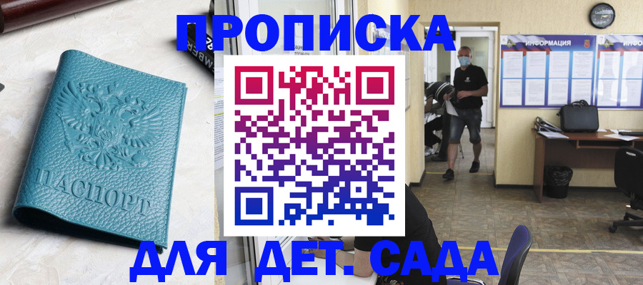 найти адрес прописки в Артёме