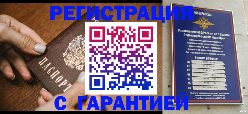 регистрация для школы в Артёме